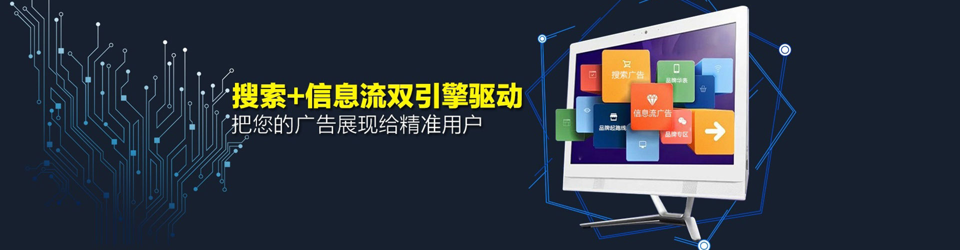 崇左sem代理
